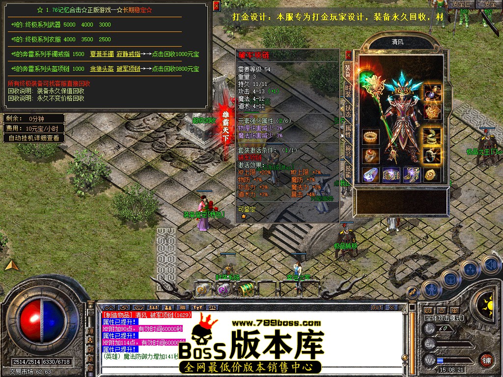 Snapshot_0076.jpg