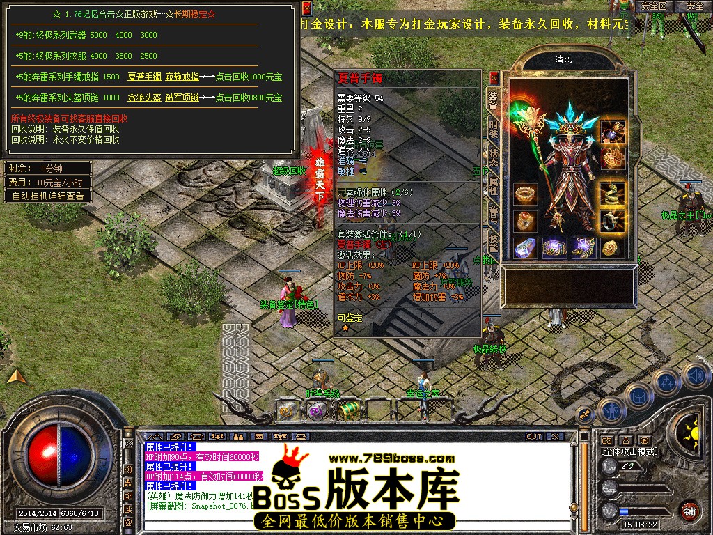 Snapshot_0077.jpg