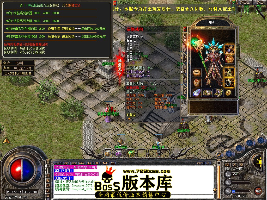 Snapshot_0078.jpg