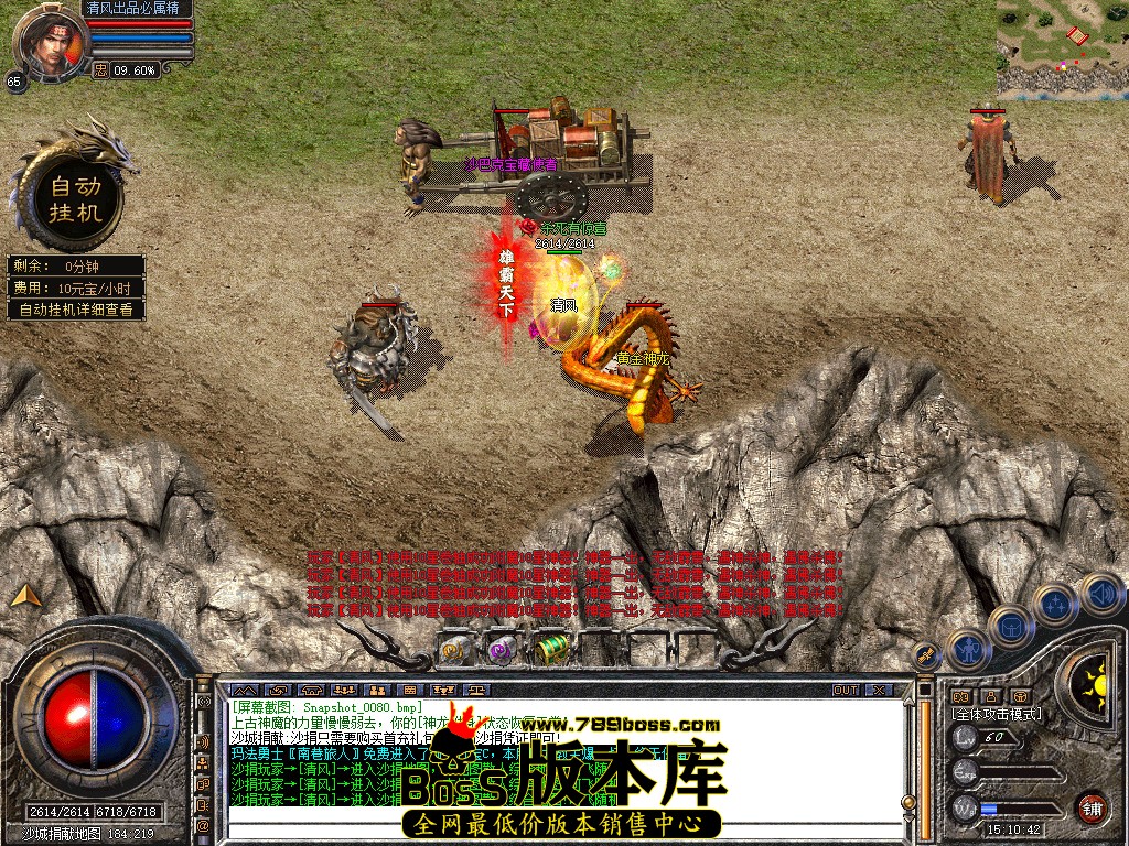 Snapshot_0081.jpg