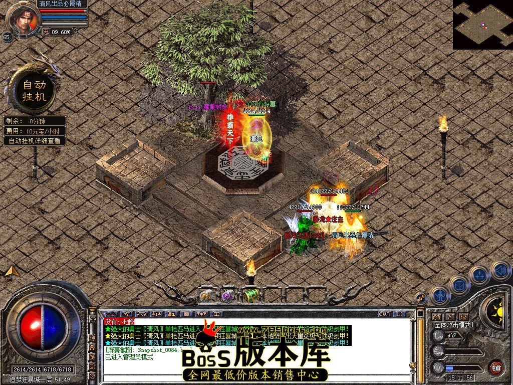 Snapshot_0085.jpg