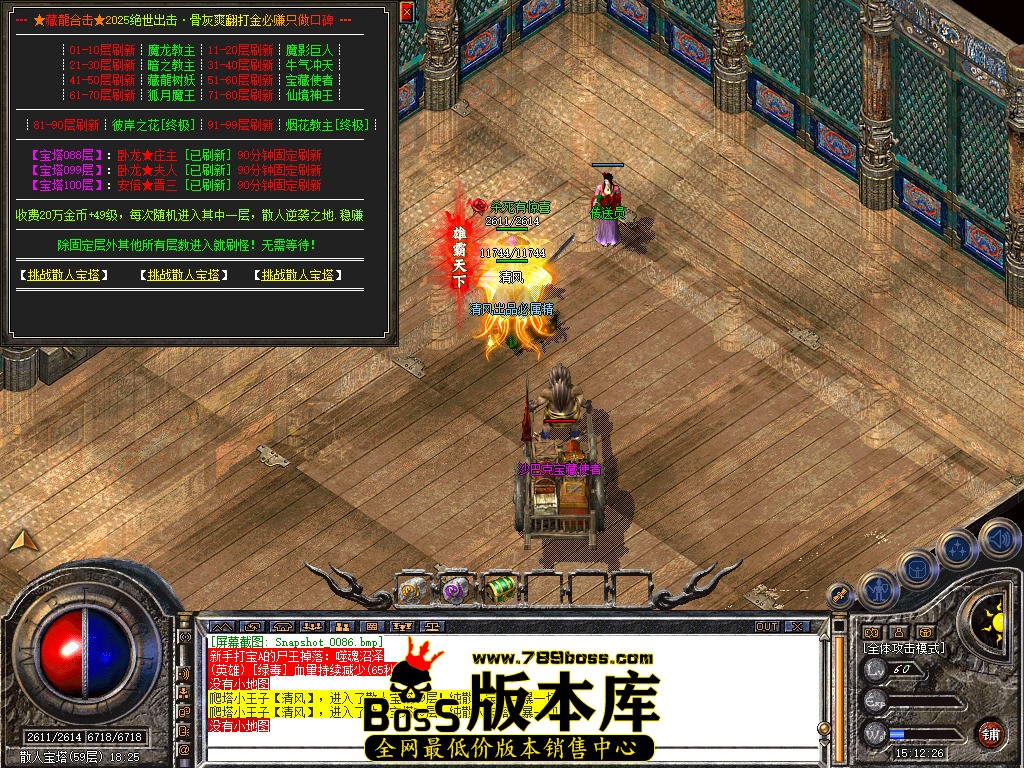 Snapshot_0087.jpg