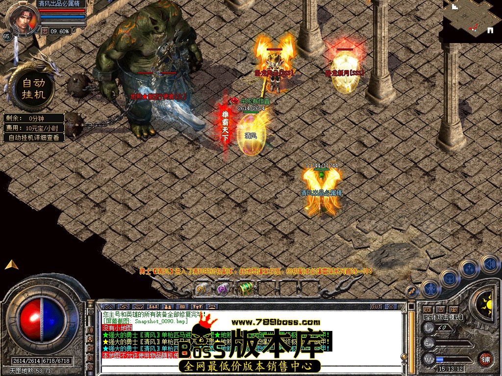 Snapshot_0091.jpg