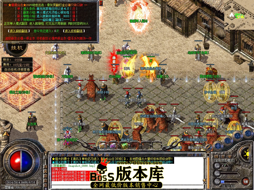 Snapshot_0089.jpg