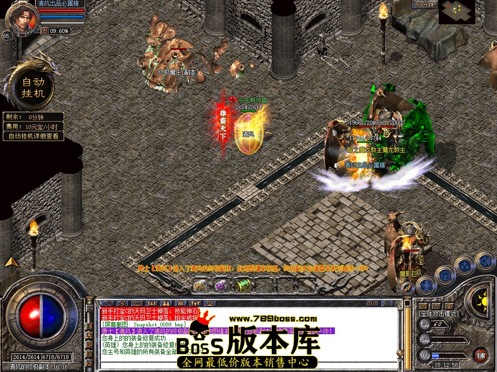 Snapshot_0090.jpg