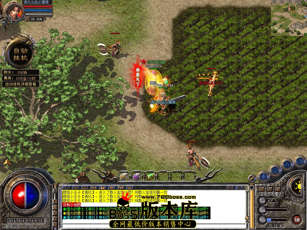 Snapshot_0088.jpg