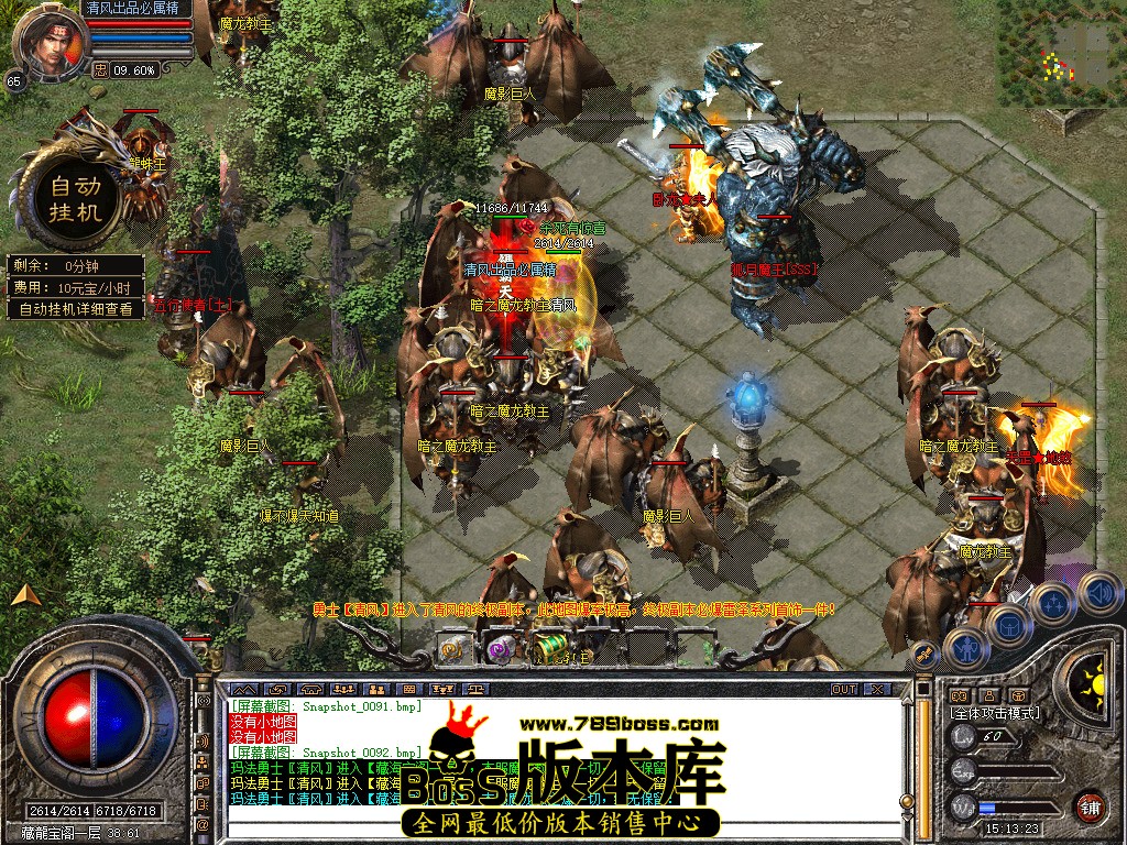Snapshot_0093.jpg