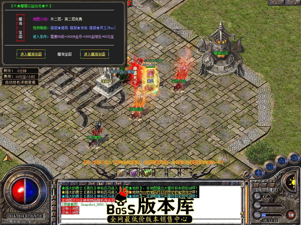 Snapshot_0092.jpg