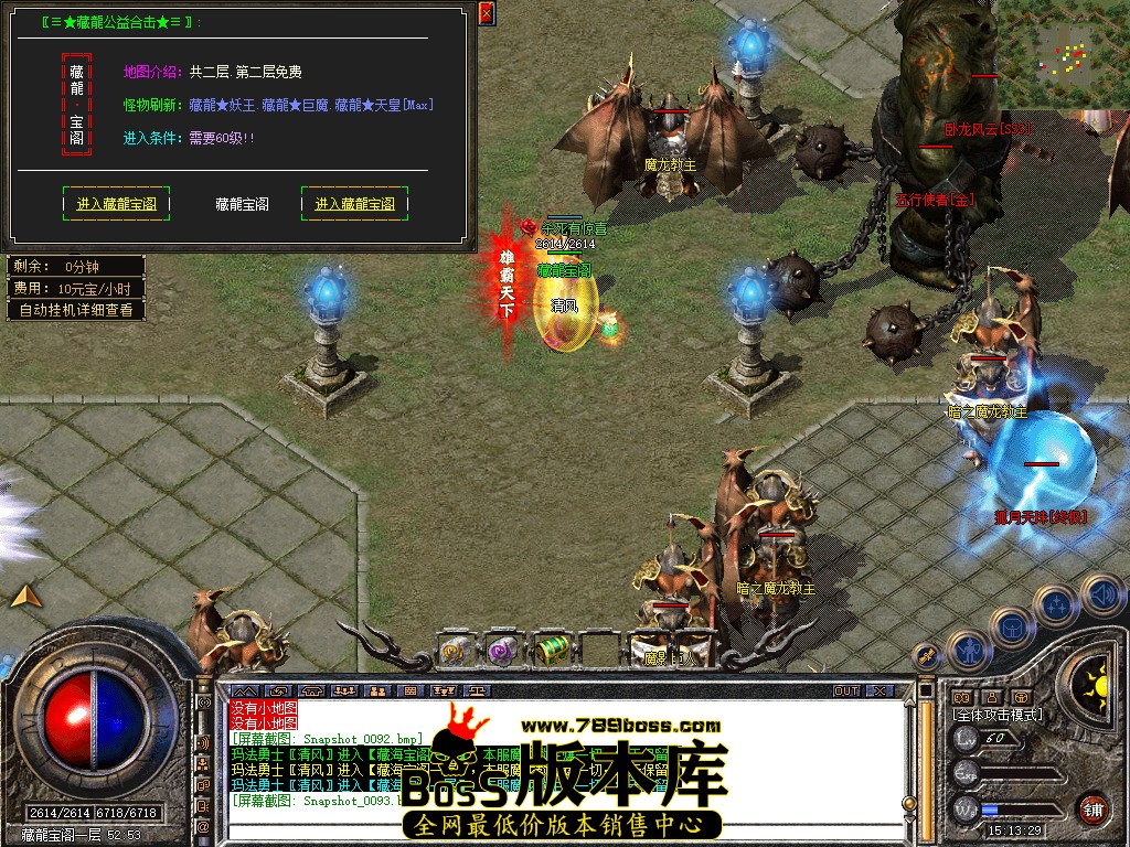 Snapshot_0094.jpg