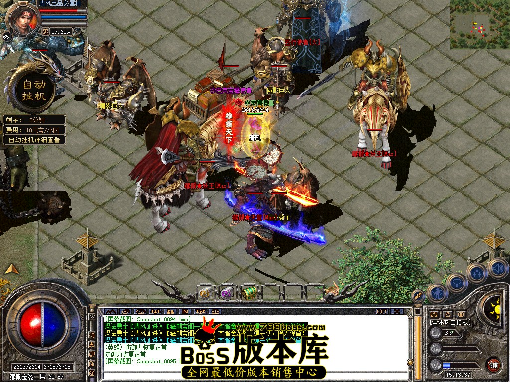 Snapshot_0096.jpg