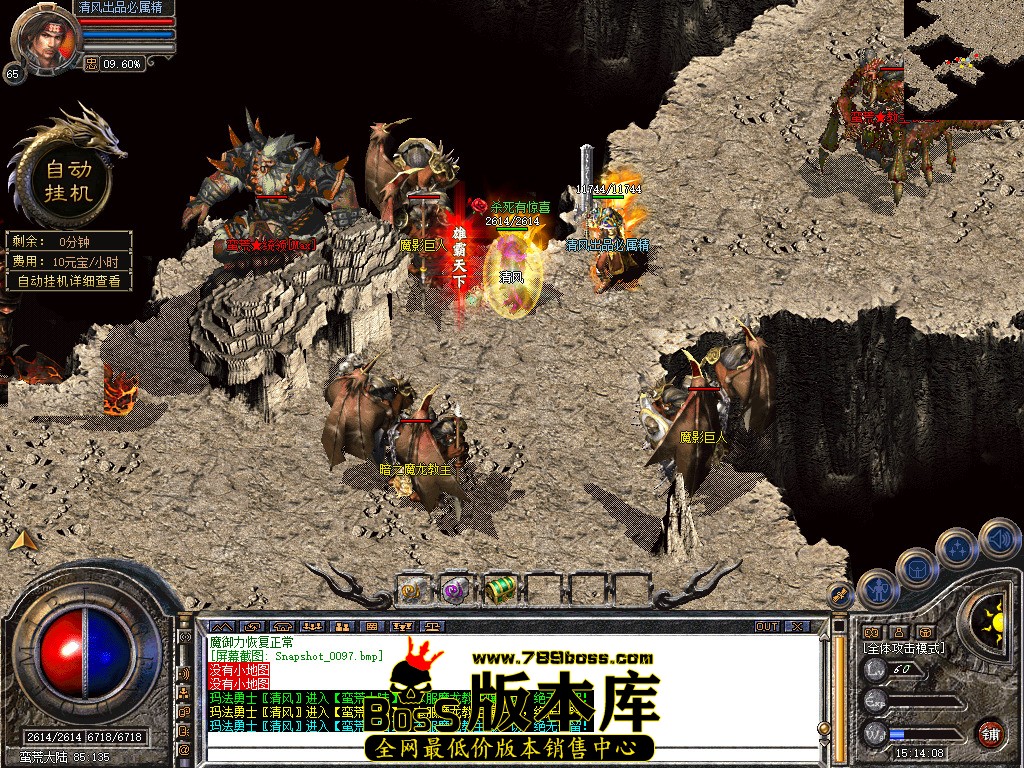 Snapshot_0098.jpg