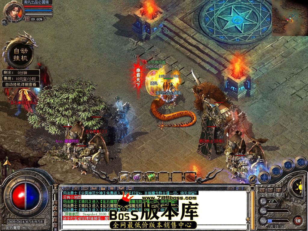Snapshot_0101.jpg