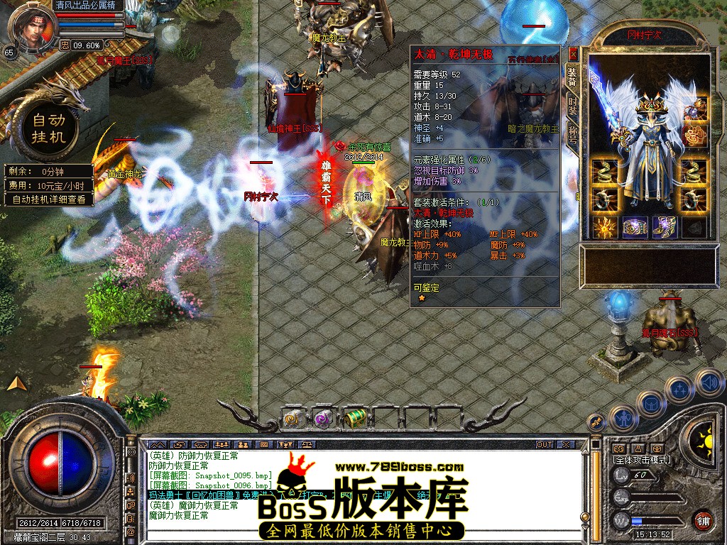 Snapshot_0097.jpg