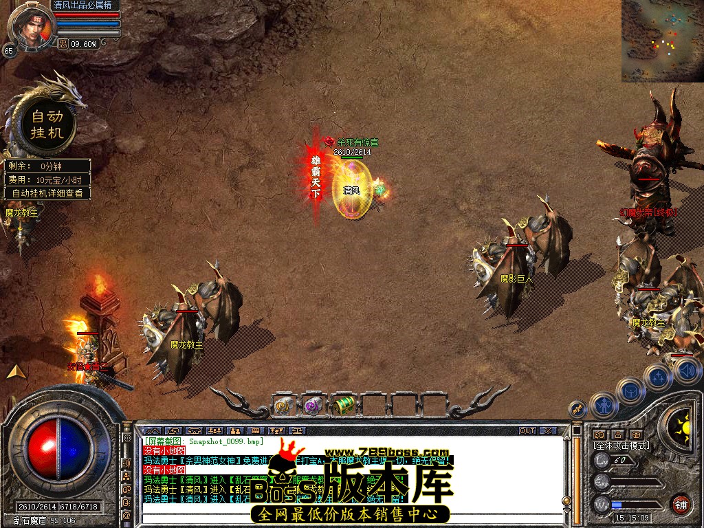 Snapshot_0100.jpg