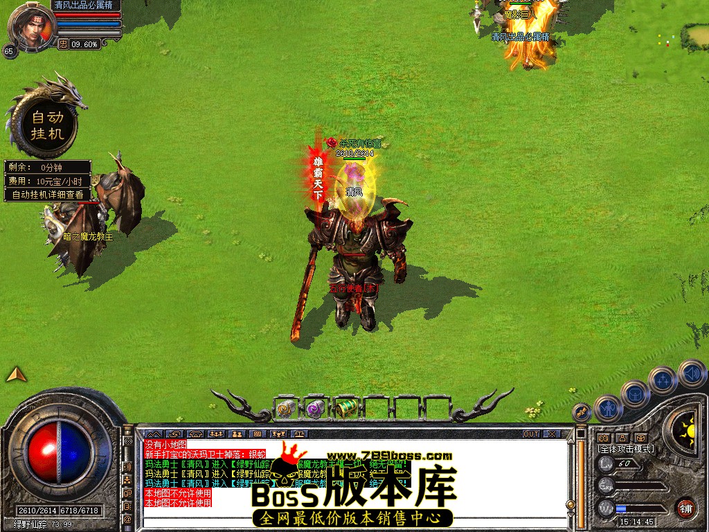 Snapshot_0099.jpg