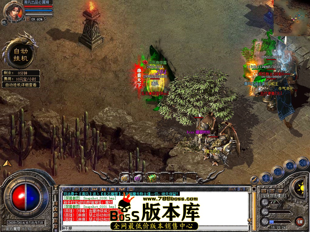 Snapshot_0102.jpg