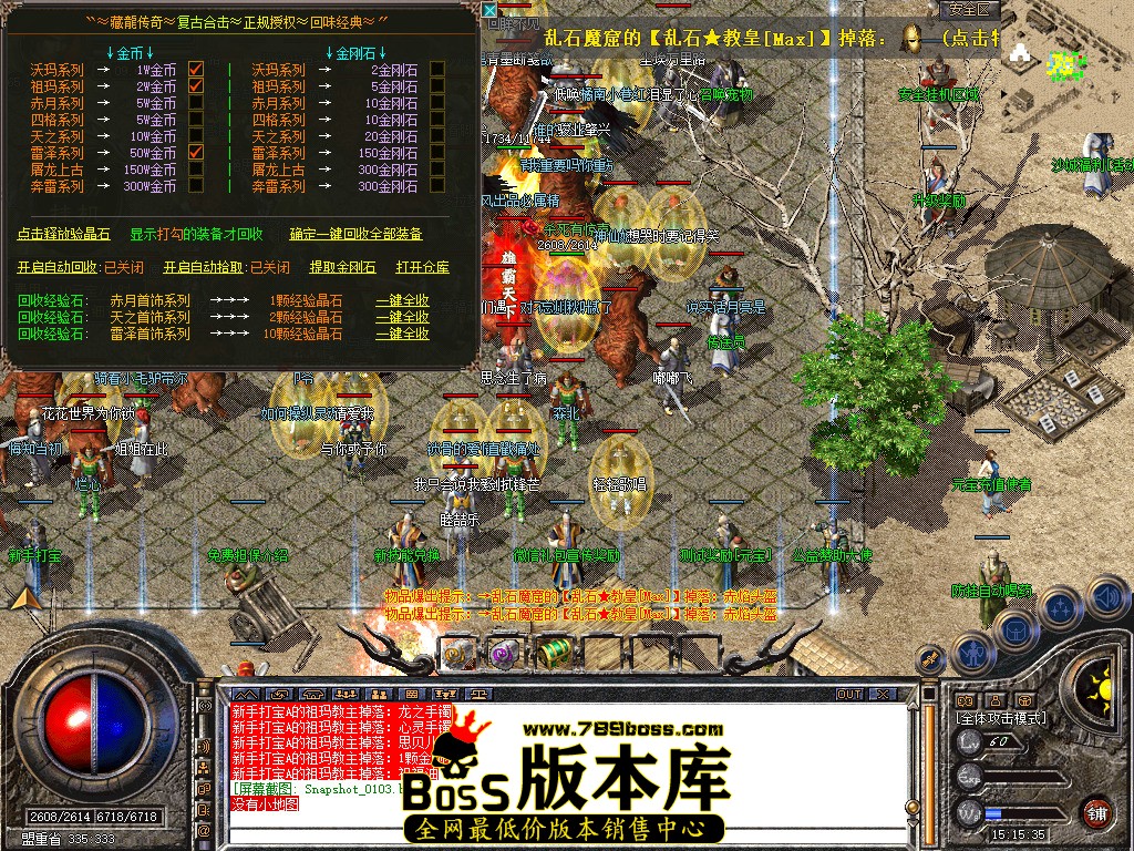 Snapshot_0104.jpg
