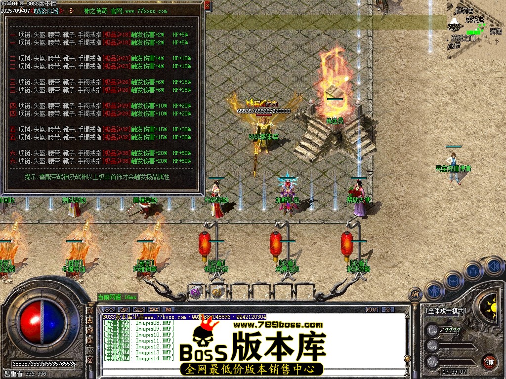 Images15压缩后.JPG