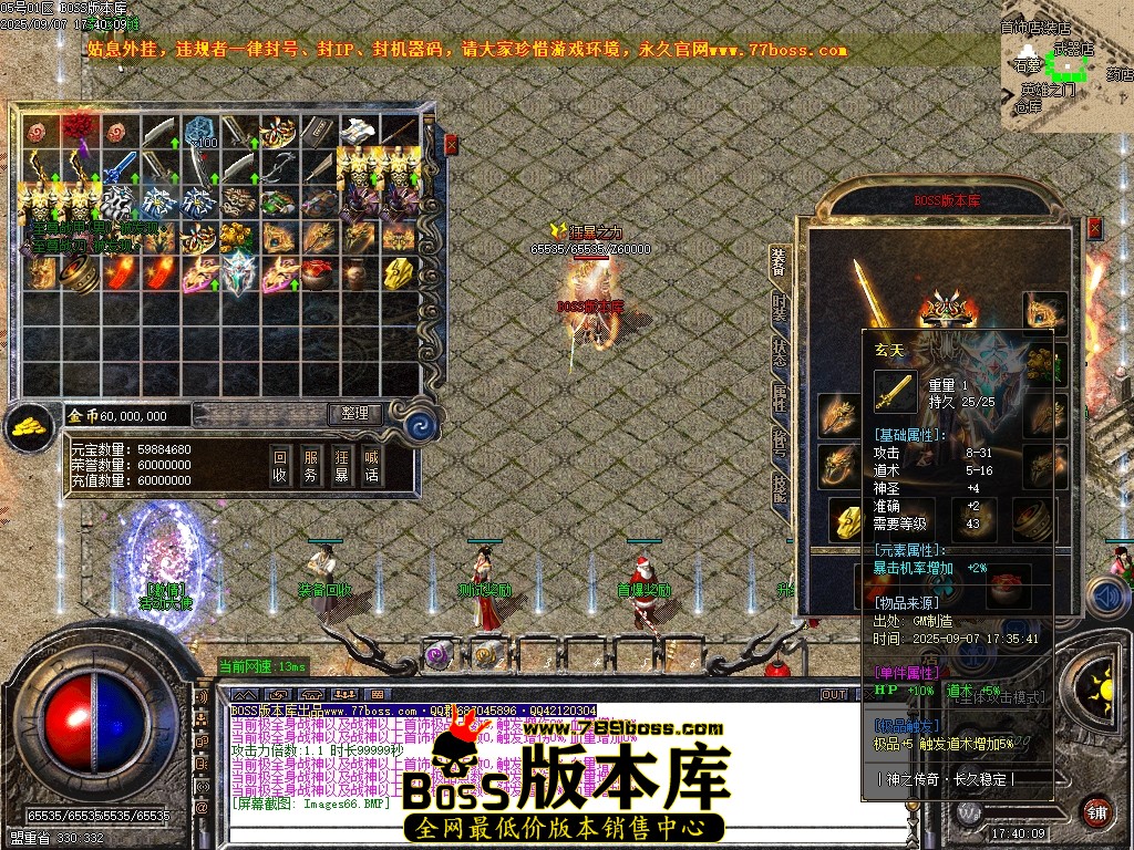 Images67压缩后.JPG