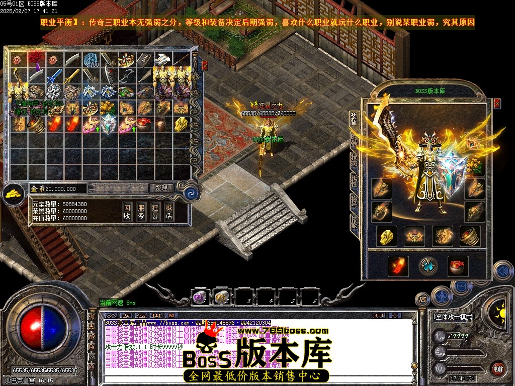 Images86压缩后.JPG