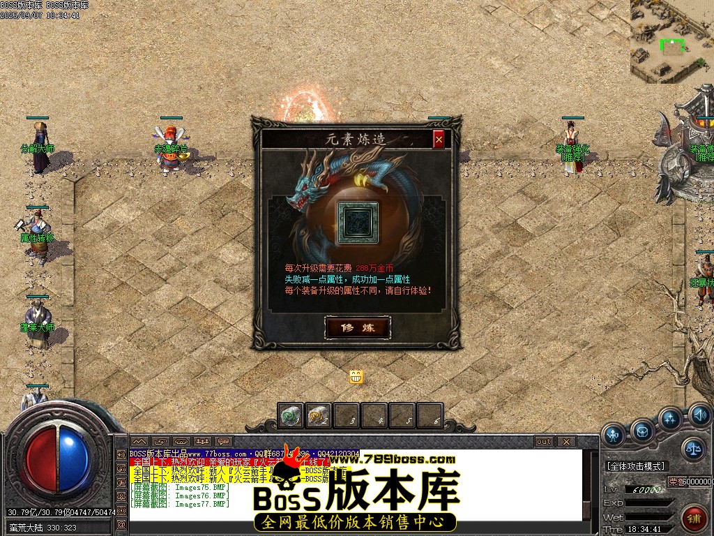 Images78压缩后.JPG