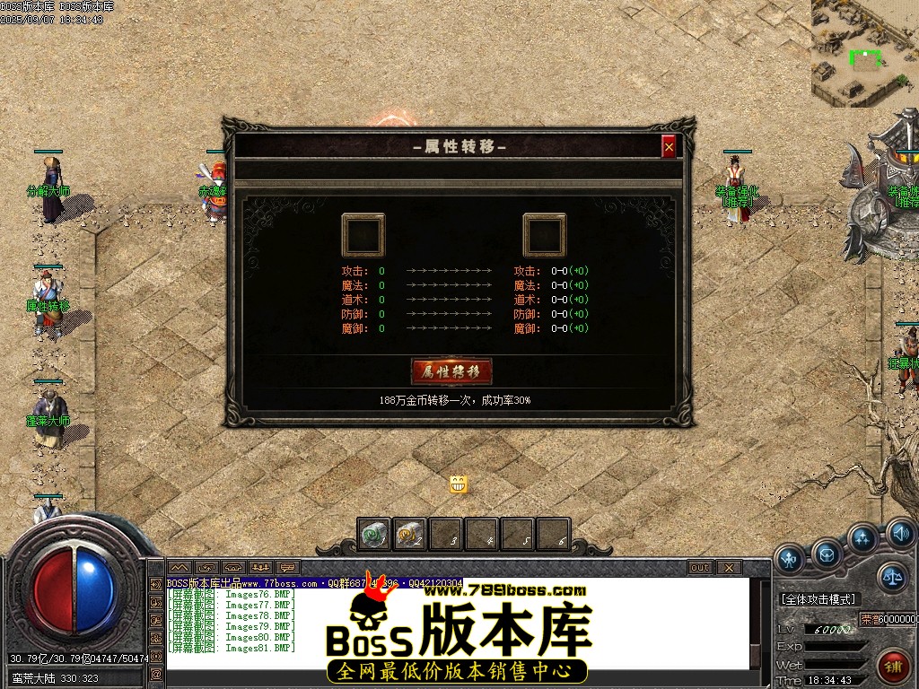 Images82压缩后.JPG