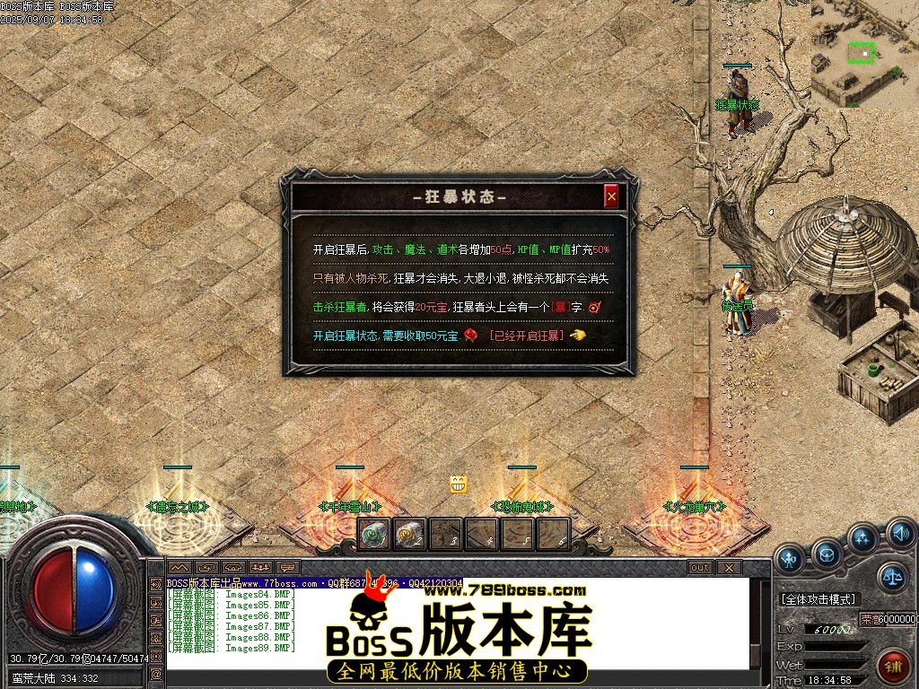 Images90压缩后.JPG