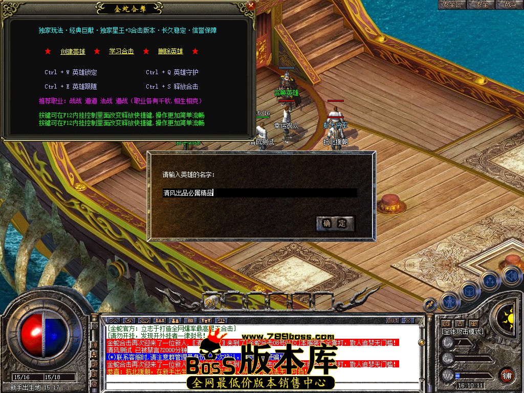 Snapshot_0001.jpg