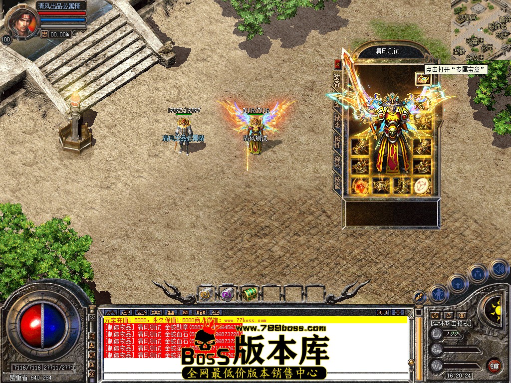 Snapshot_0002.jpg