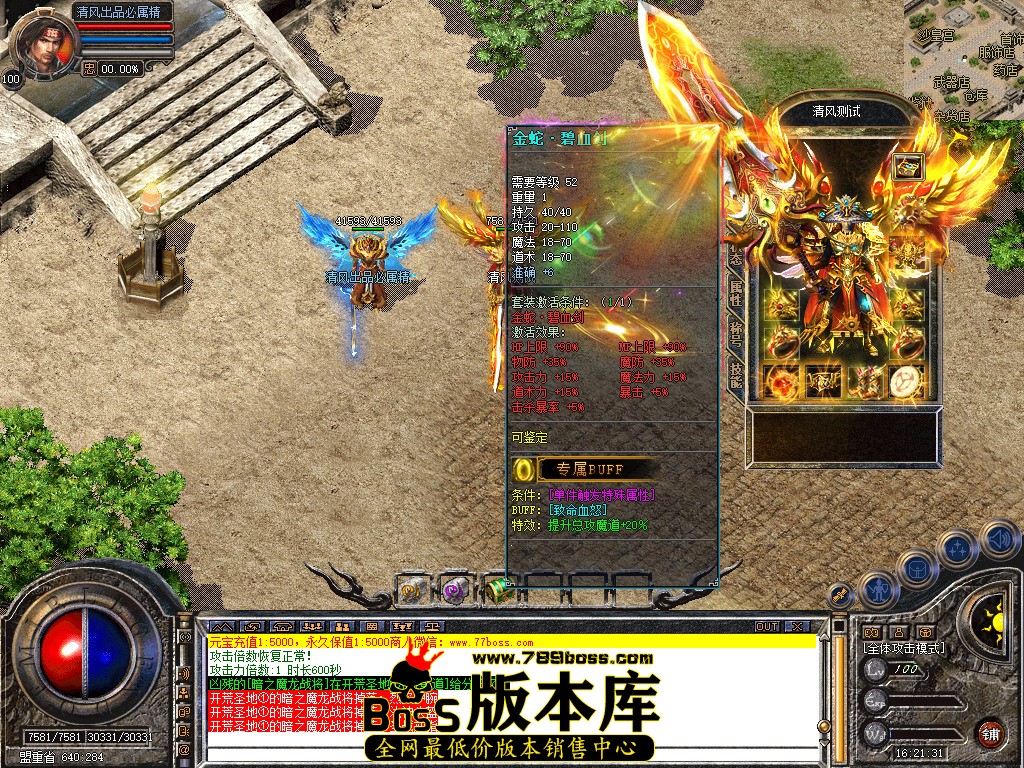 Snapshot_0008.jpg