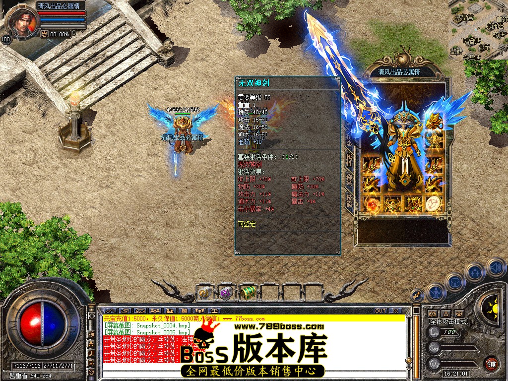 Snapshot_0006.jpg
