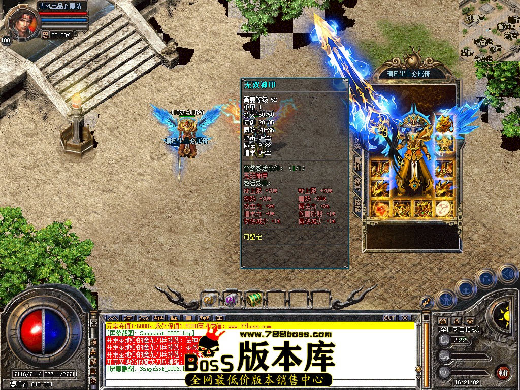 Snapshot_0007.jpg