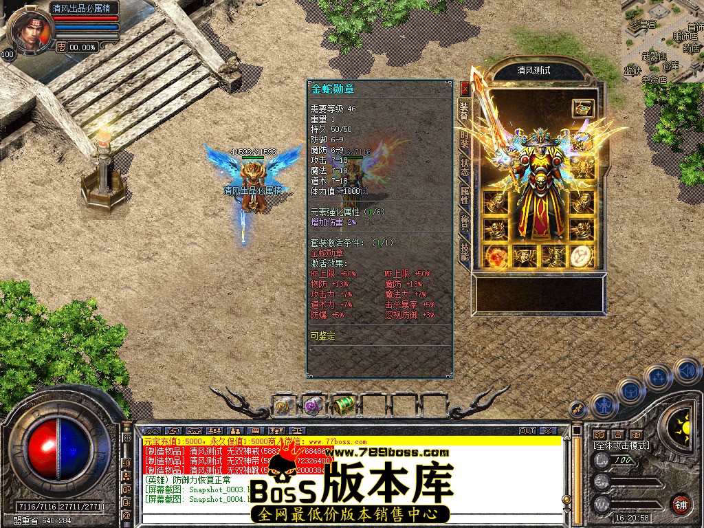 Snapshot_0005.jpg