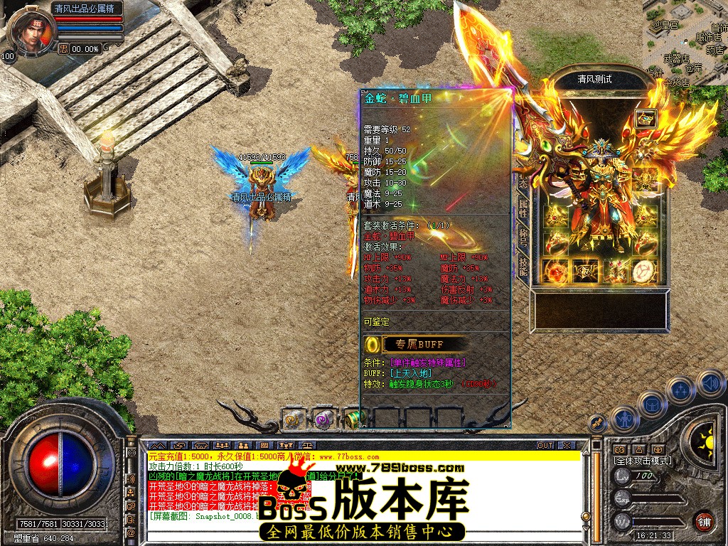 Snapshot_0009.jpg