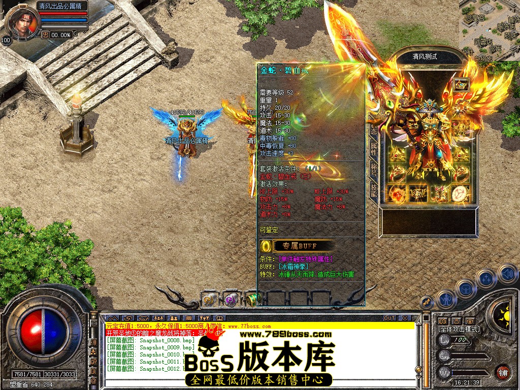Snapshot_0013.jpg