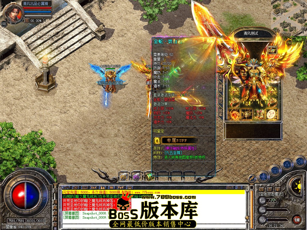 Snapshot_0010.jpg