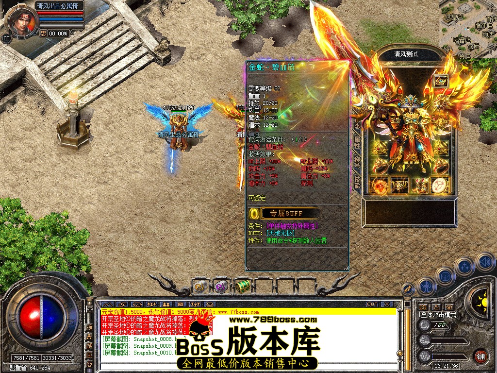 Snapshot_0011.jpg