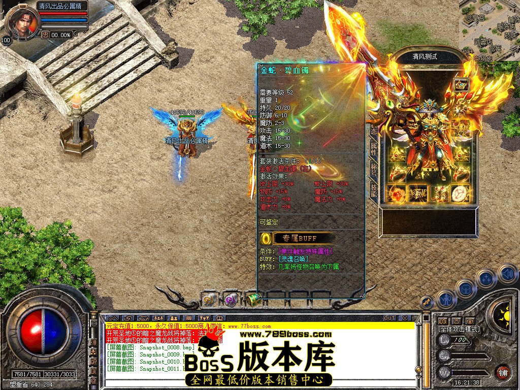 Snapshot_0012.jpg