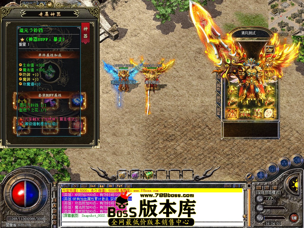 Snapshot_0023.jpg