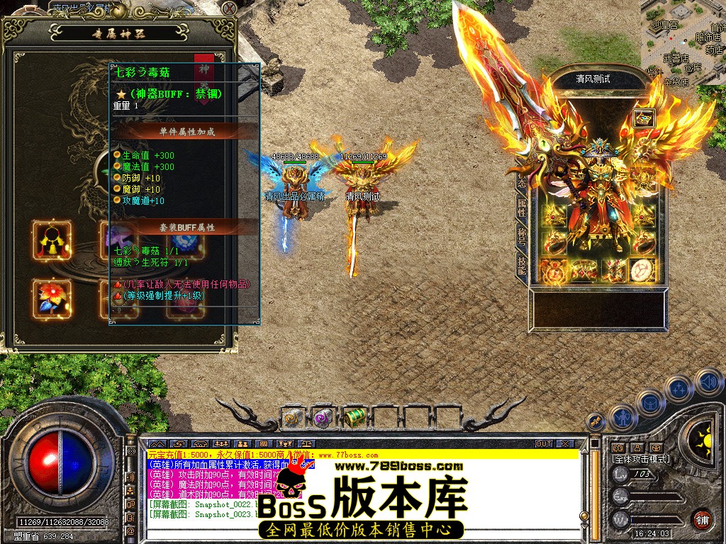 Snapshot_0024.jpg