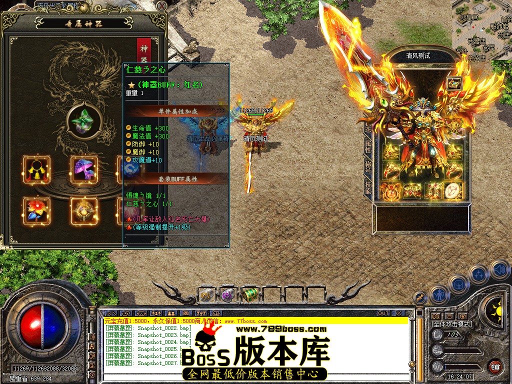 Snapshot_0028.jpg