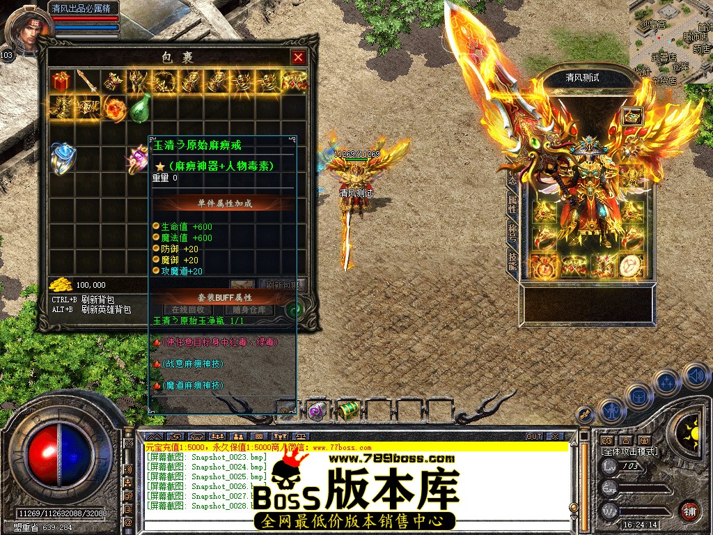 Snapshot_0029.jpg