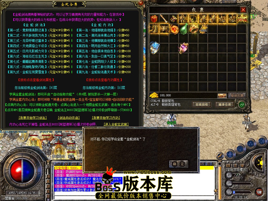 Snapshot_0037.jpg