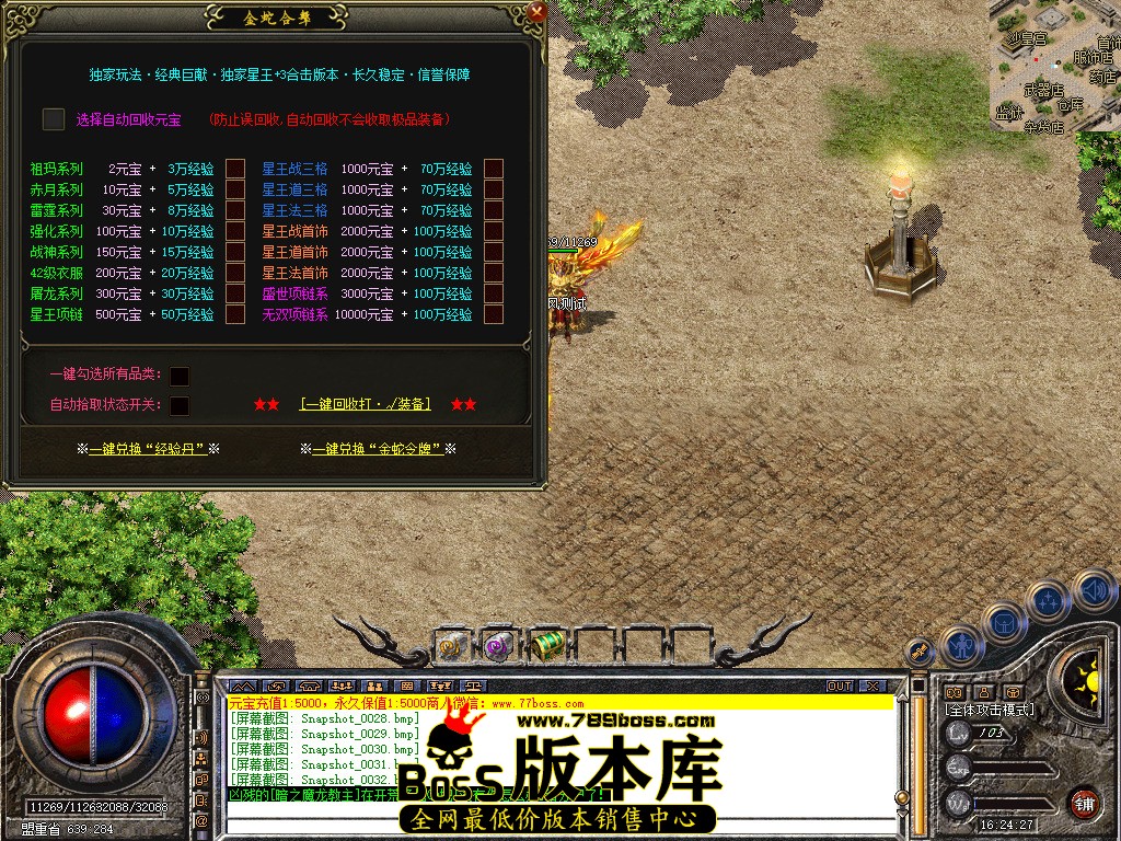 Snapshot_0033.jpg