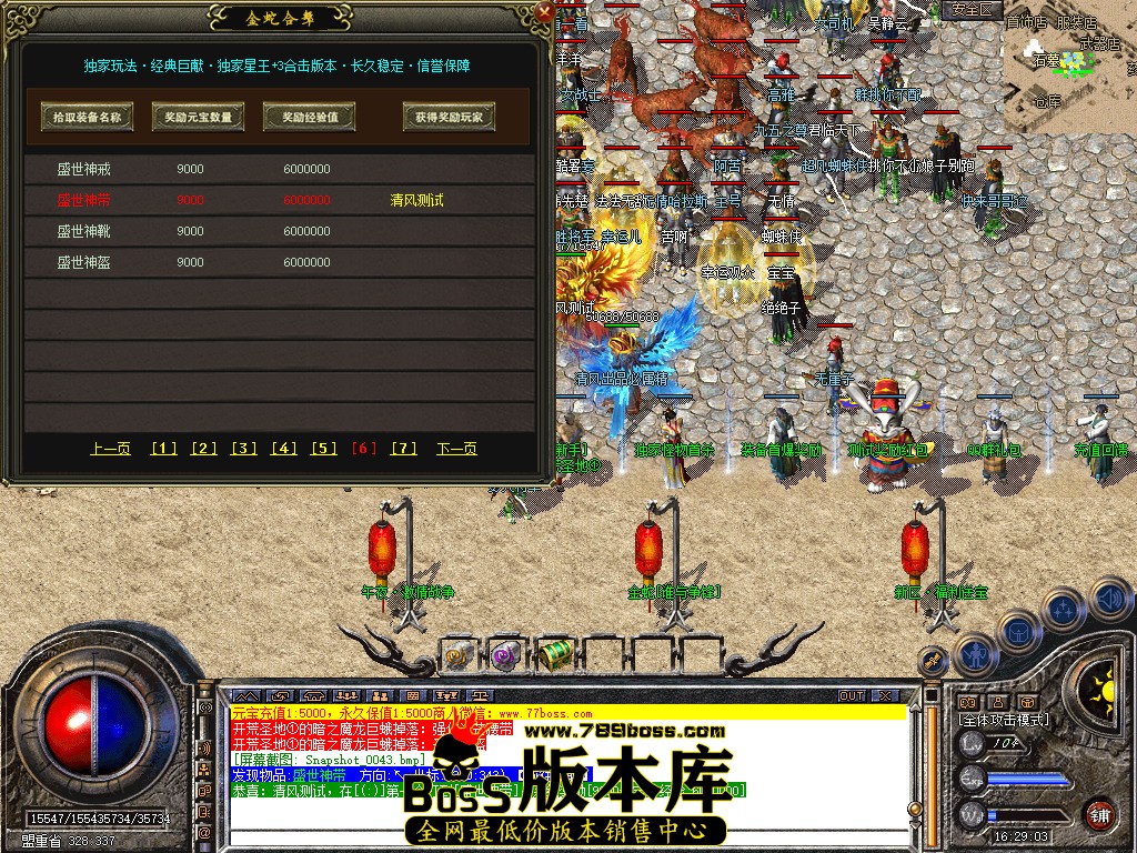 Snapshot_0044.jpg
