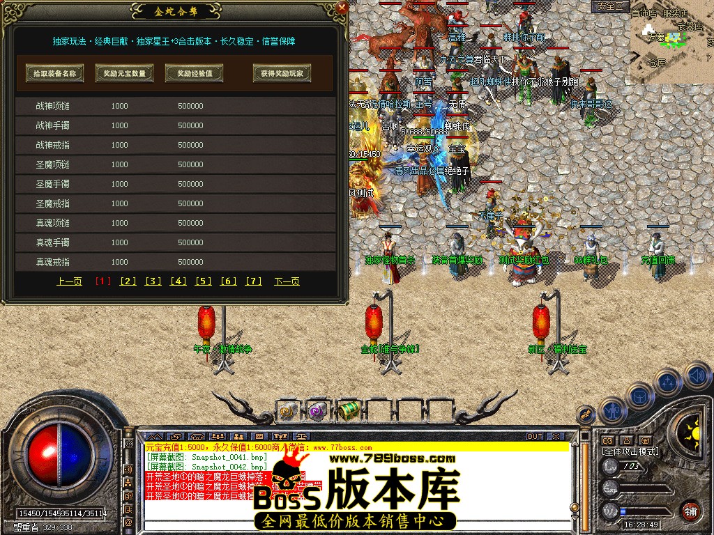 Snapshot_0043.jpg