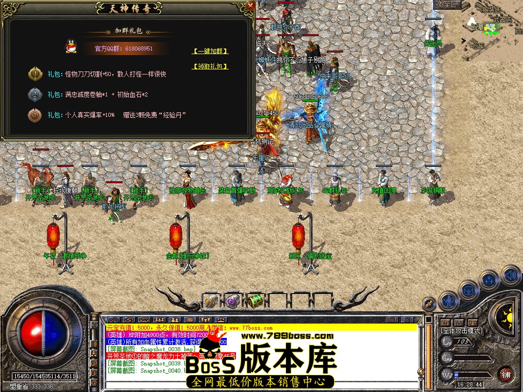 Snapshot_0041.jpg