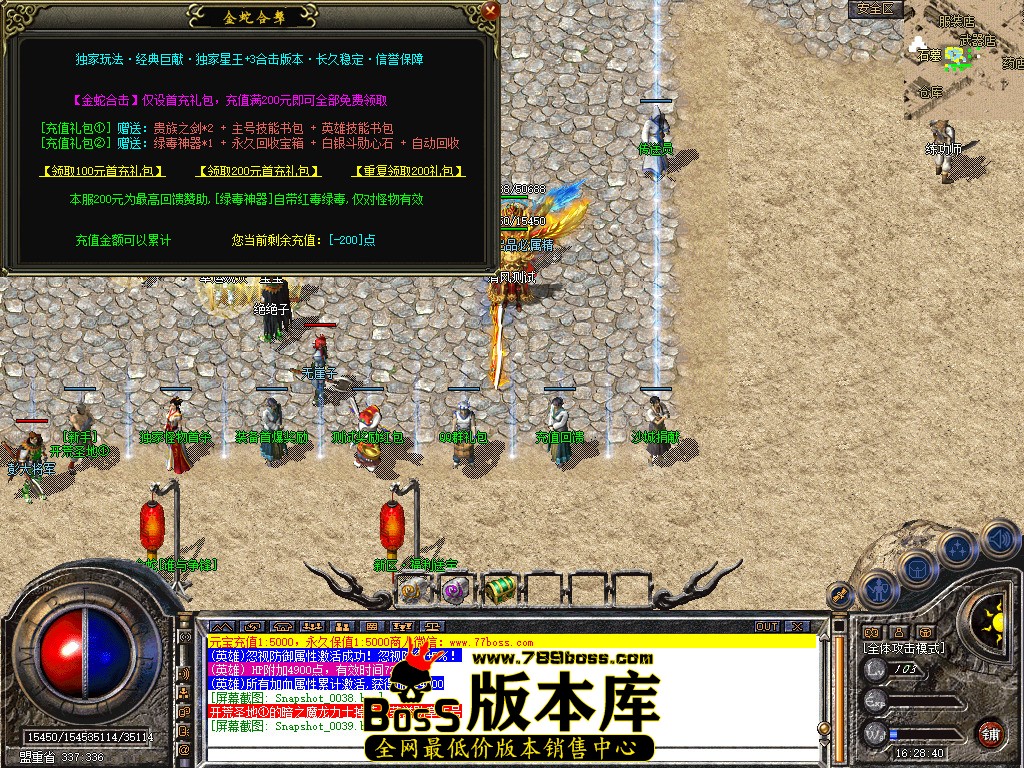 Snapshot_0040.jpg