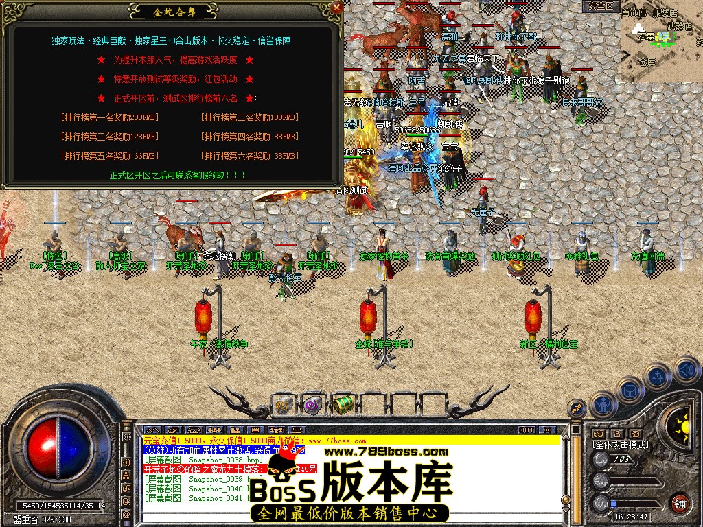 Snapshot_0042.jpg