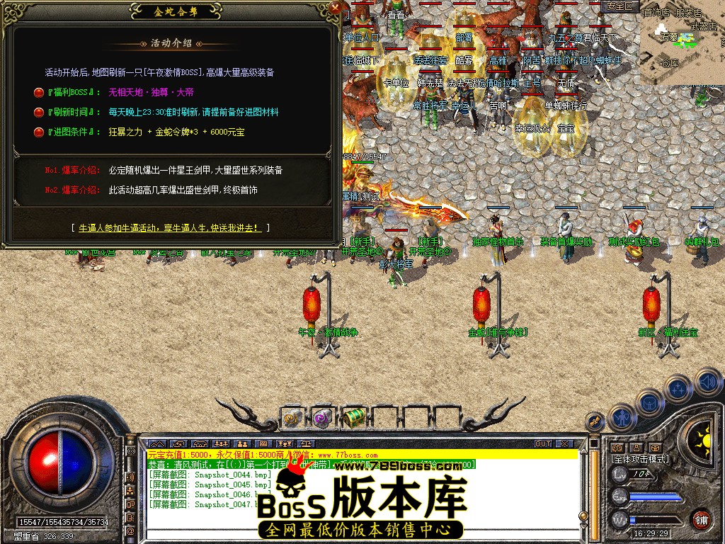 Snapshot_0048.jpg